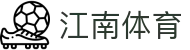 江南体育-江南体育官方网站-JIANGNANSPORTS
